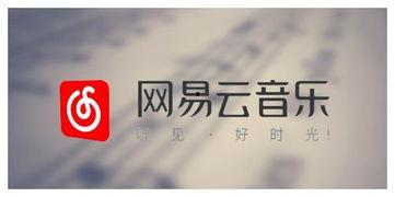 网易爆料最新消息新闻,最新爆料揭示重大新闻事件内幕